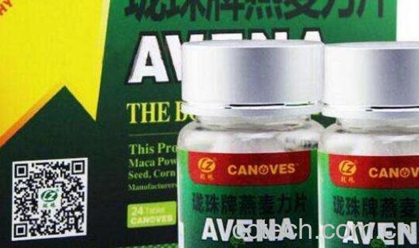 燕麦力片的功效与作用及食用方法-0