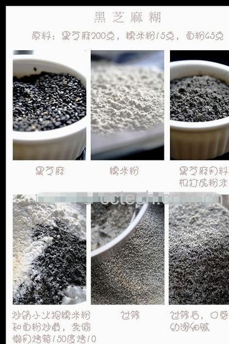 果蔬百科芝麻糊的家常做法-0