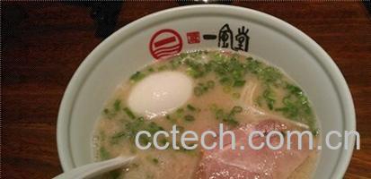 果蔬百科猪骨滚生粥-0