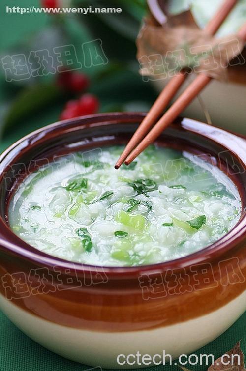 果蔬百科芋头青菜粥-0