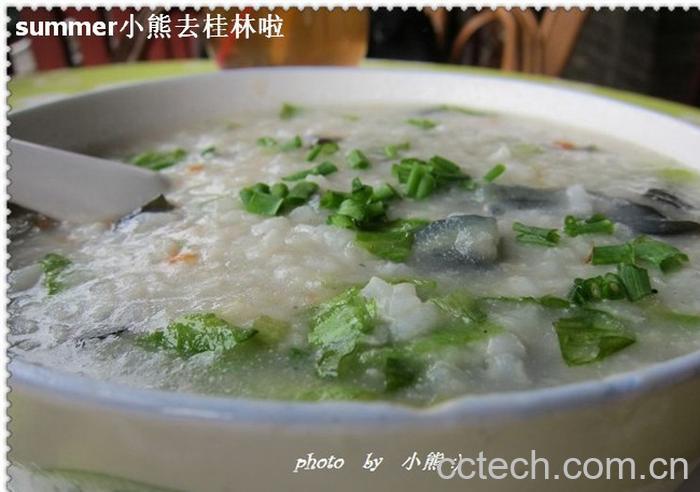 果蔬百科皮蛋青菜粥的做法-0