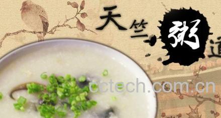 果蔬百科黄瓜粥皮蛋粥的功效-0