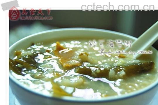 果蔬百科绿豆海带粥-0