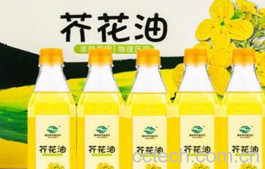 芥花油的功效与作用-0