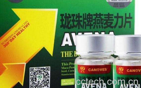 燕麦力片的功效与作用-1