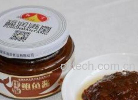 鲍鱼酱的功效与作用-0