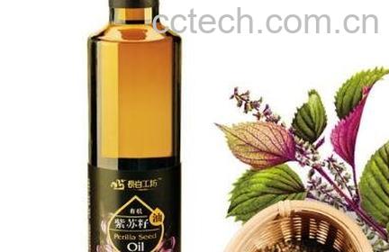 紫苏籽油的功效及食用方法-0