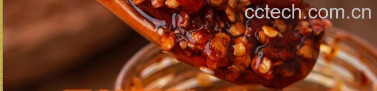 果蔬百科四川辣椒油怎么做-0