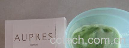 果蔬百科苦瓜汁-0