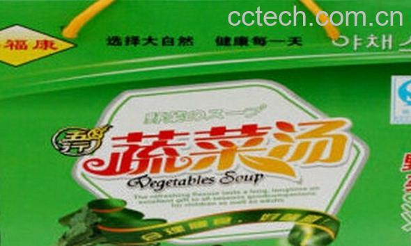 果蔬百科五行蔬菜汤-0