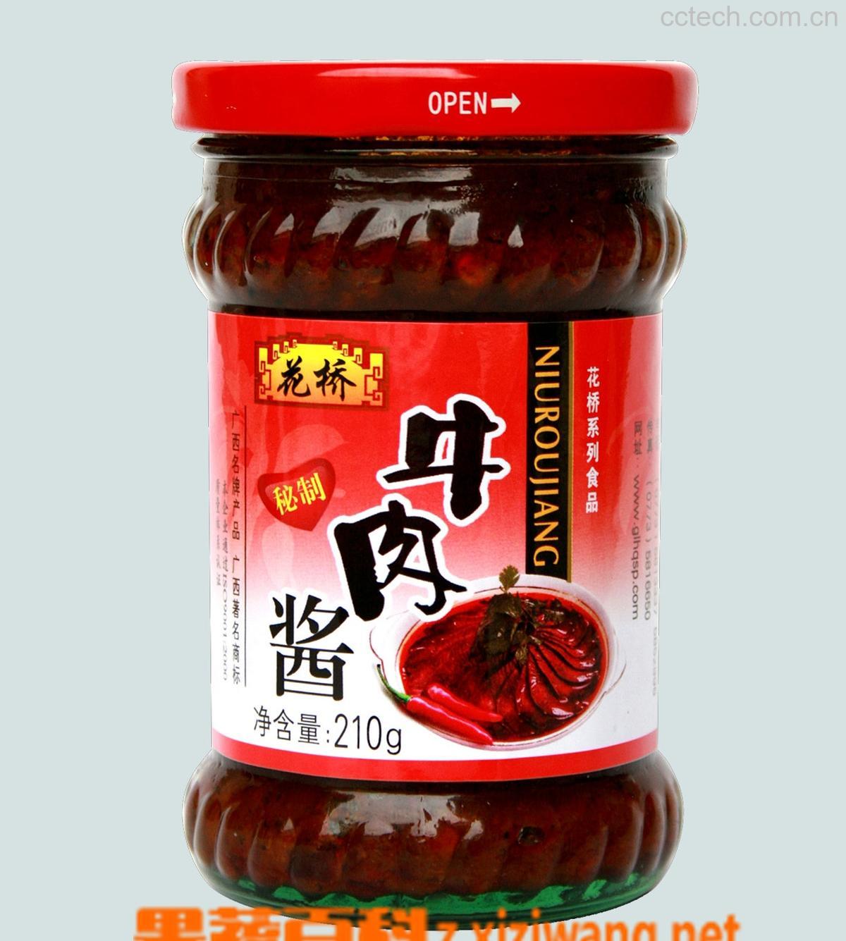 果蔬百科辣椒酱-0