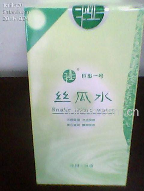 果蔬百科丝瓜水-0