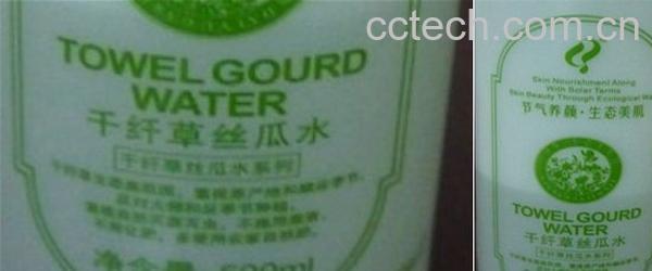 果蔬百科丝瓜水-0