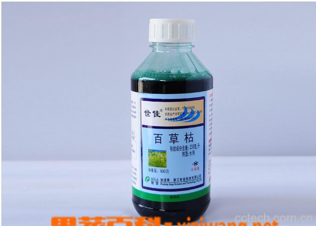 果蔬百科除草剂-0