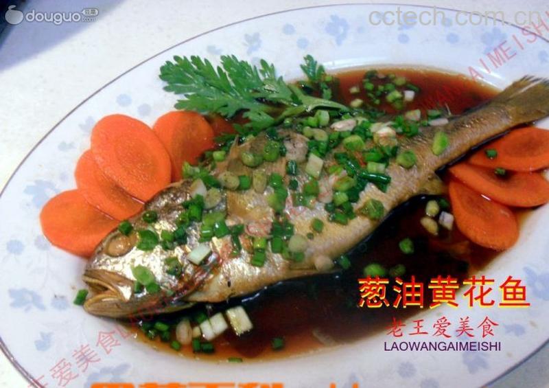 果蔬百科葱油黄鱼-0