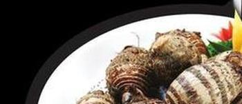 果蔬百科芋头的营养价值-0