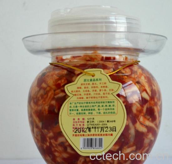 果蔬百科腌制白萝卜咸菜-0