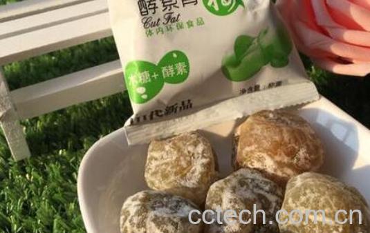 酵素梅子的功效与作用-0