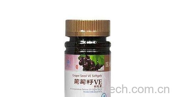 葡萄籽软胶囊的功效与作用有哪些-0