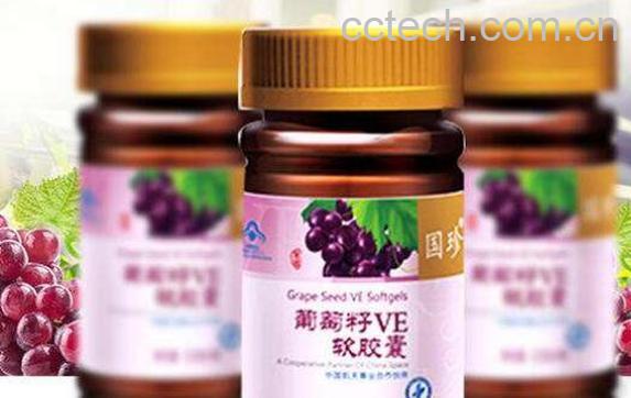 葡萄籽软胶囊的功效与作用-1