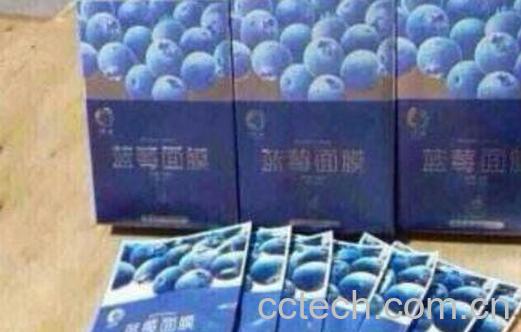 蓝莓面膜的功效与作用-0