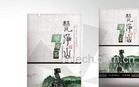 梵净山翠峰茶泡法-0