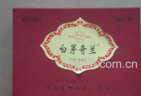 白芽奇兰茶的功效-1