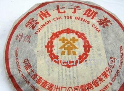 熟茶黄印与红印区别-0