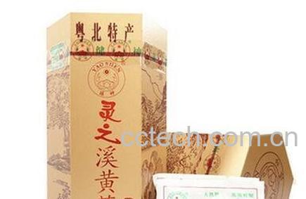 灵之溪黄茶有什么功效-0