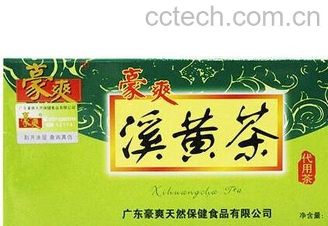 喝溪黄茶的注意事项-0