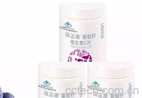 葆婴葡萄籽的功效与作用-0