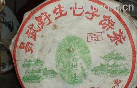 果蔬百科云南七子饼茶的养生功效有哪些-0
