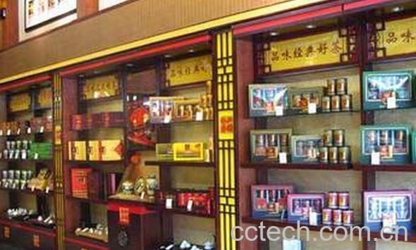 果蔬百科开茶叶店如何选择合适位置-0