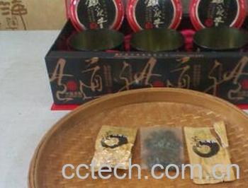 果蔬百科茶叶-0