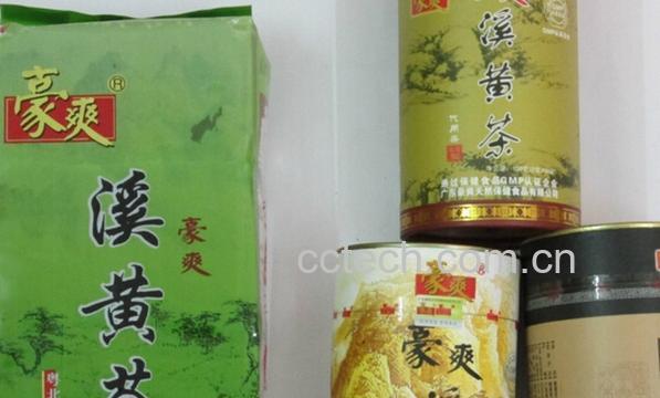 果蔬百科豪爽溪黄茶-0