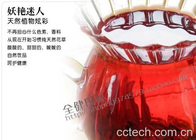 果蔬百科洛神花茶的功效与作用-0