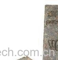 果蔬百科砖茶的功效与作用-0