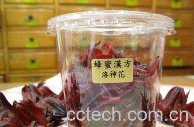 果蔬百科洛神花-0