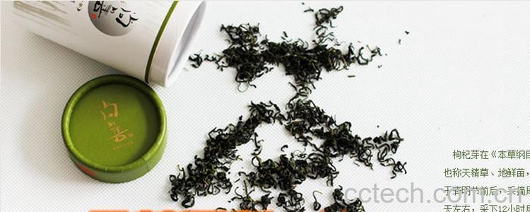 果蔬百科枸杞叶茶-0