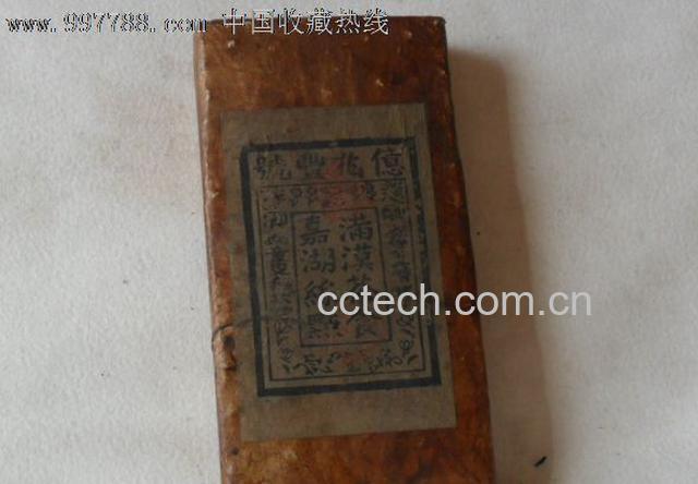 果蔬百科陈年普洱茶-0