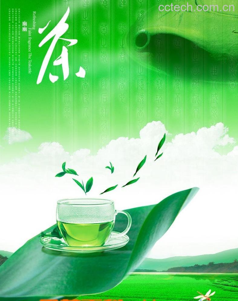 果蔬百科茶叶的知识-0