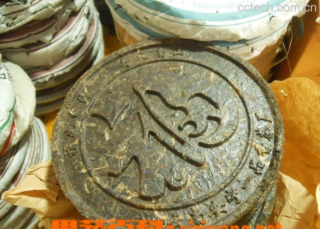 果蔬百科饼茶-0