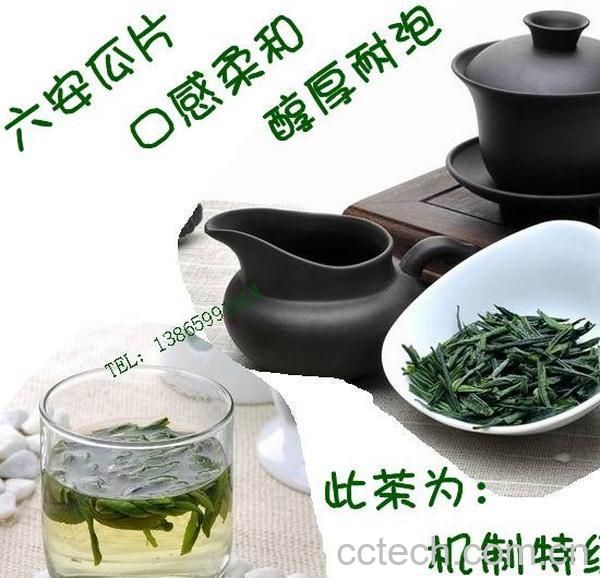 果蔬百科六安瓜片属于什么茶-0