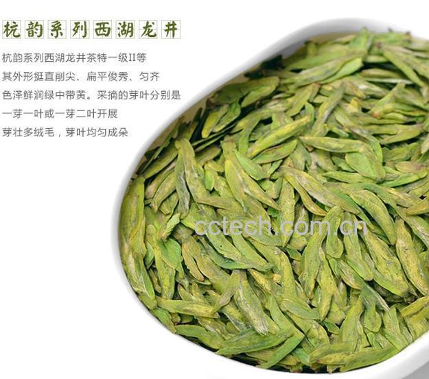 果蔬百科龙井茶能减肥吗-0