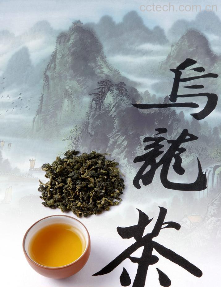 果蔬百科乌龙茶的功效-0