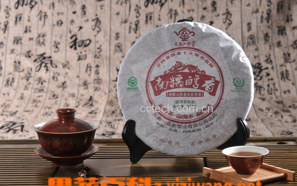 果蔬百科普洱茶-0