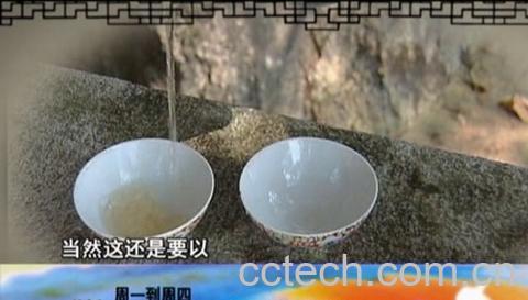 果蔬百科隔夜的铁观音能喝吗-0