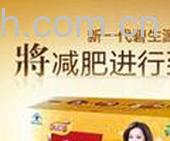 果蔬百科碧生源减肥茶有没有副作用呢-0