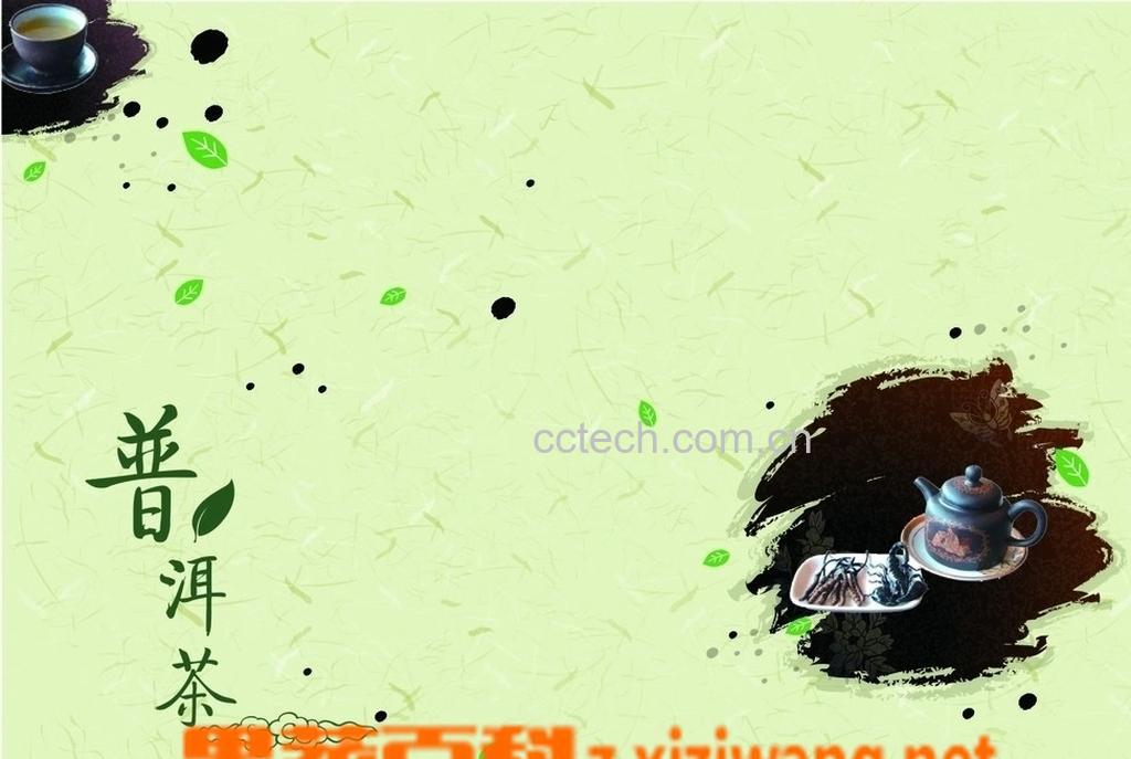 果蔬百科普洱茶怎么喝能减肥-0