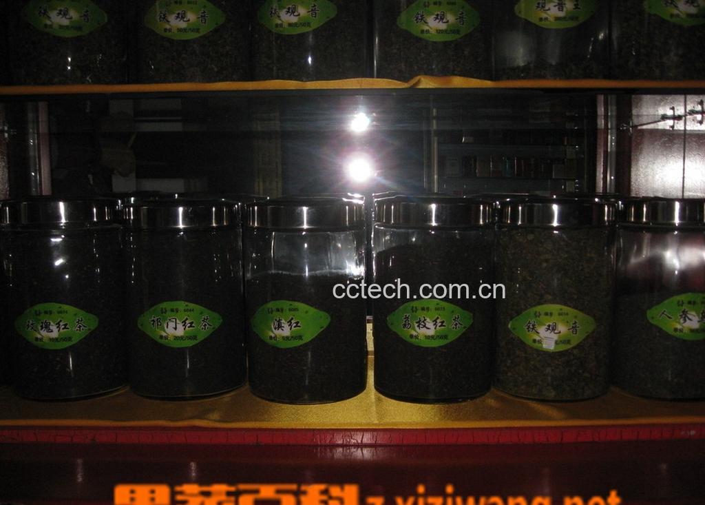 果蔬百科铁观音的功效与作用-0